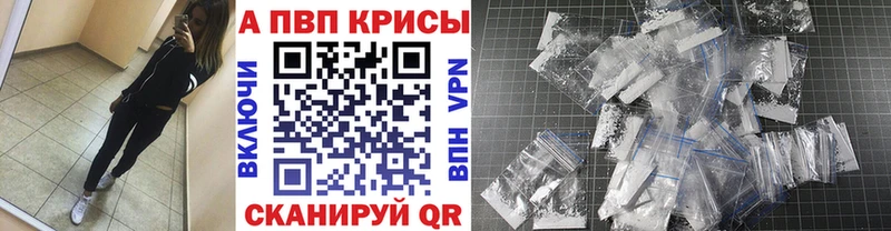 Где можно купить наркотики Назарово Alpha-PVP АМФЕТАМИН МАРИХУАНА Меф мяу мяу