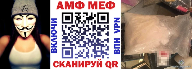 Amphetamine Premium Назарово