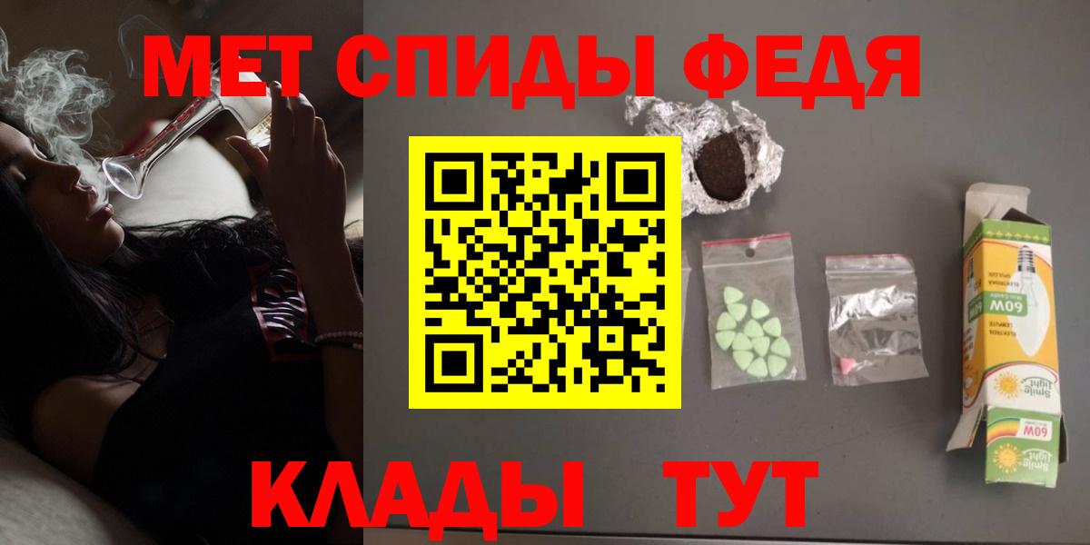 Amphetamine VHQ  АМФ  Назарово  Вход с VPN 