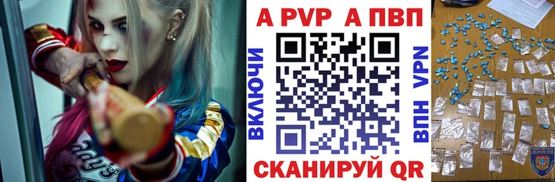 mega сайт  Назарово  Alpha PVP СК  хочу наркоту 