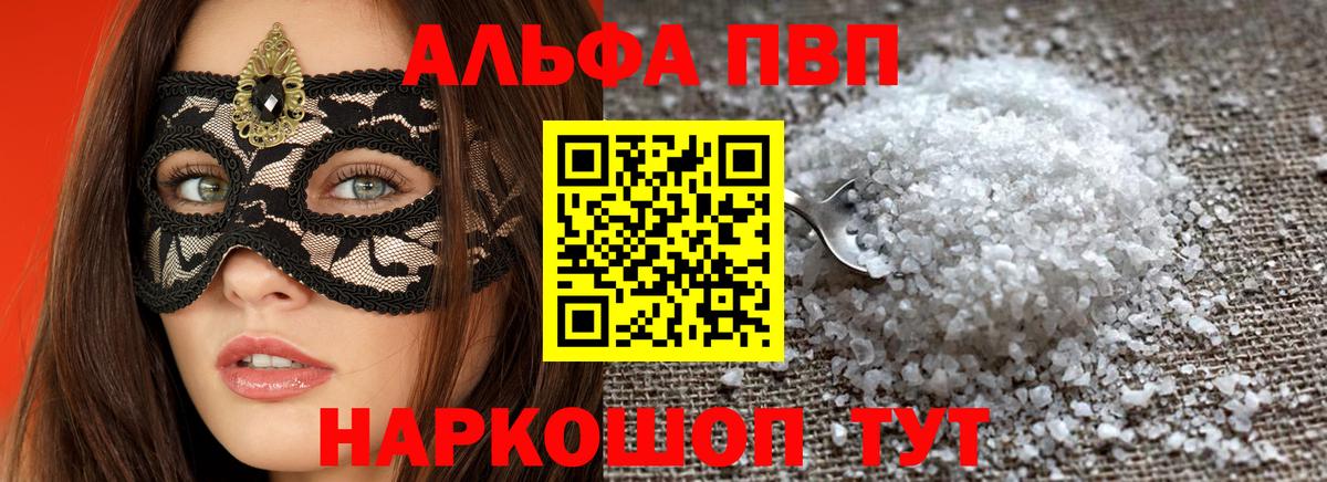 A-PVP СК Назарово