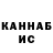 Кетамин VHQ Dawon Rhodes