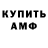 КЕТАМИН VHQ YAYVEY