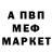 Альфа ПВП Crystall aligatore