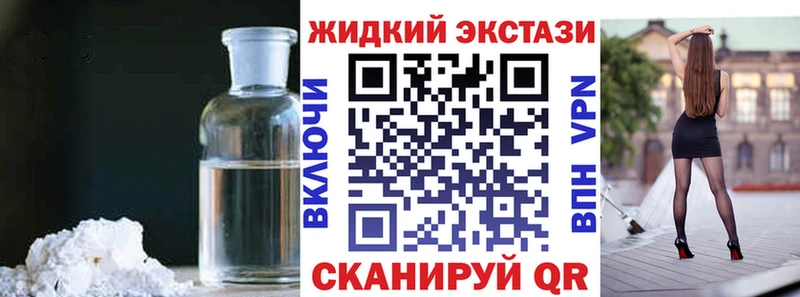 Бутират бутандиол  Назарово 
