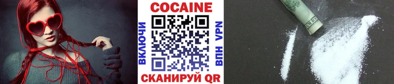 как найти закладки  Назарово  Cocaine Эквадор 