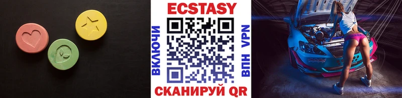 Экстази 99%  наркотики  Назарово 