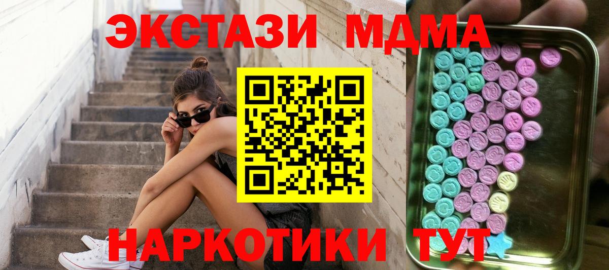 ЭКСТАЗИ DUBAI Назарово