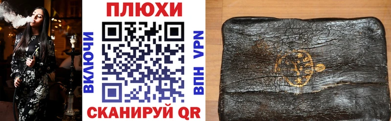 где продают   Назарово  Гашиш Premium 