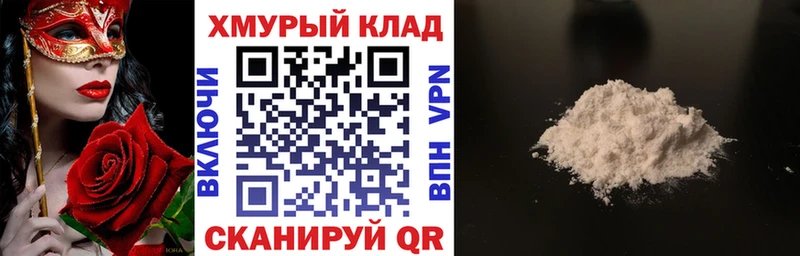 где купить наркоту  Назарово  гидра ТОР  Героин гречка 