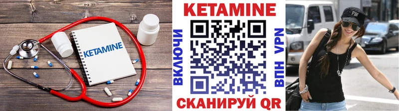 КЕТАМИН ketamine  где найти наркотики  Назарово 