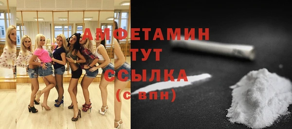 дистиллят марихуана Волосово
