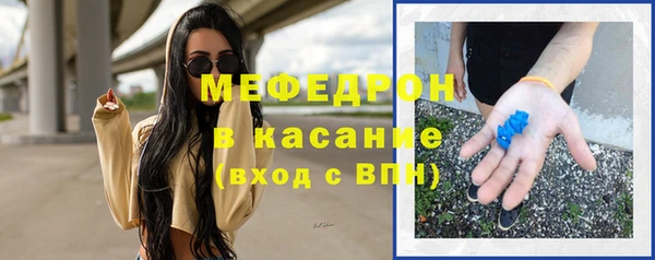 дистиллят марихуана Волосово
