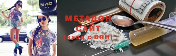 дистиллят марихуана Волосово