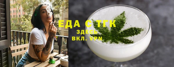 каннабис Володарск