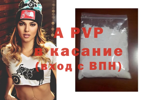 дистиллят марихуана Волосово