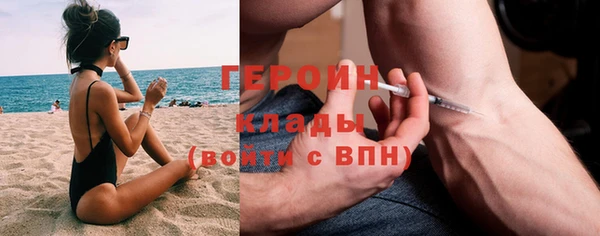 кристаллы Снежногорск