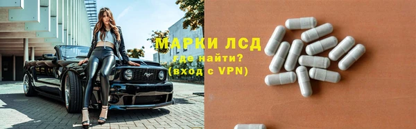 соль курить ск Слюдянка