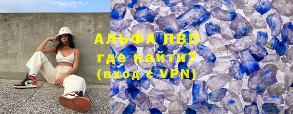 каннабис Володарск