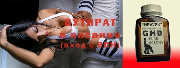 дистиллят марихуана Волосово