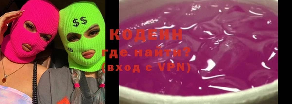 дистиллят марихуана Волосово