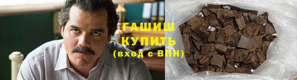 дистиллят марихуана Волосово