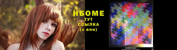 дистиллят марихуана Волосово