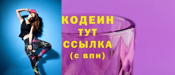 дистиллят марихуана Волосово