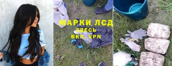 дистиллят марихуана Волосово