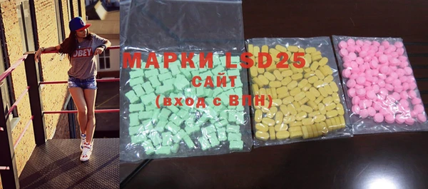 дистиллят марихуана Волосово