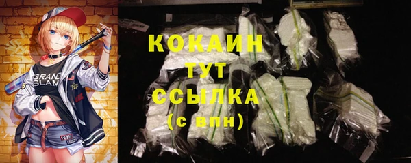 дистиллят марихуана Волосово