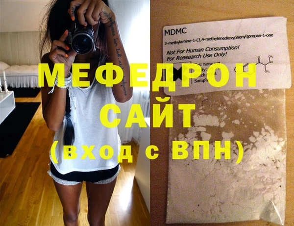каннабис Володарск