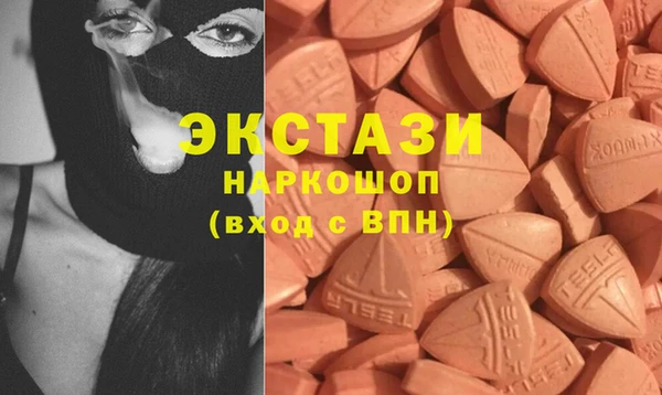 дистиллят марихуана Волосово