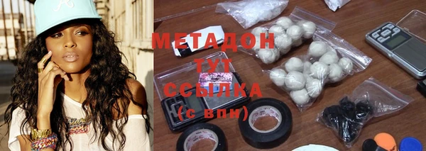каннабис Володарск