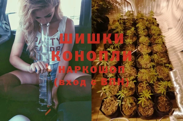 дистиллят марихуана Волосово