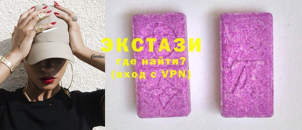 стафф Снежинск
