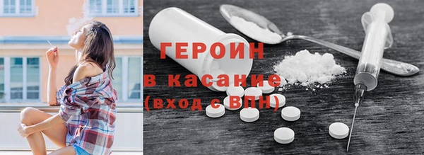 дистиллят марихуана Волосово