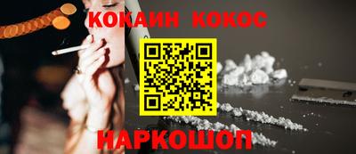 бутик Заволжье
