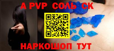 бошки Заводоуковск