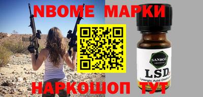 бутик Заволжье
