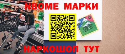 бутик Заволжье
