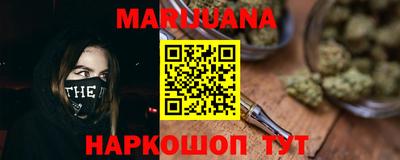 бутик Заволжье