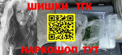 бошки Заводоуковск