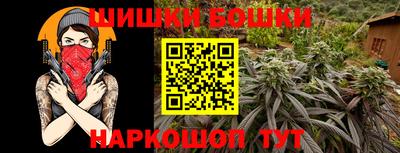 бутик Заволжье