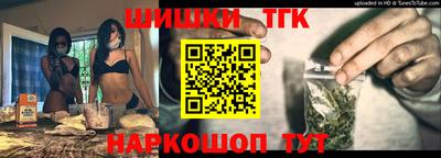 бутик Заволжье