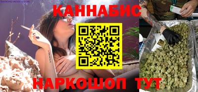 бутик Заволжье