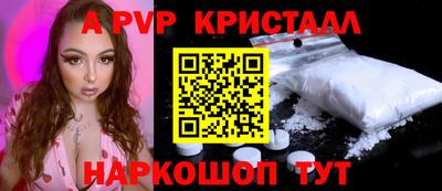 бутик Заволжье