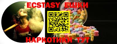 бутик Заволжье
