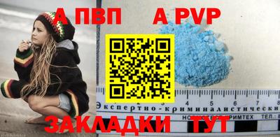 бутик Заволжье