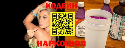 бошки Заводоуковск